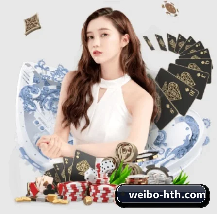 华体会 APP 界面
